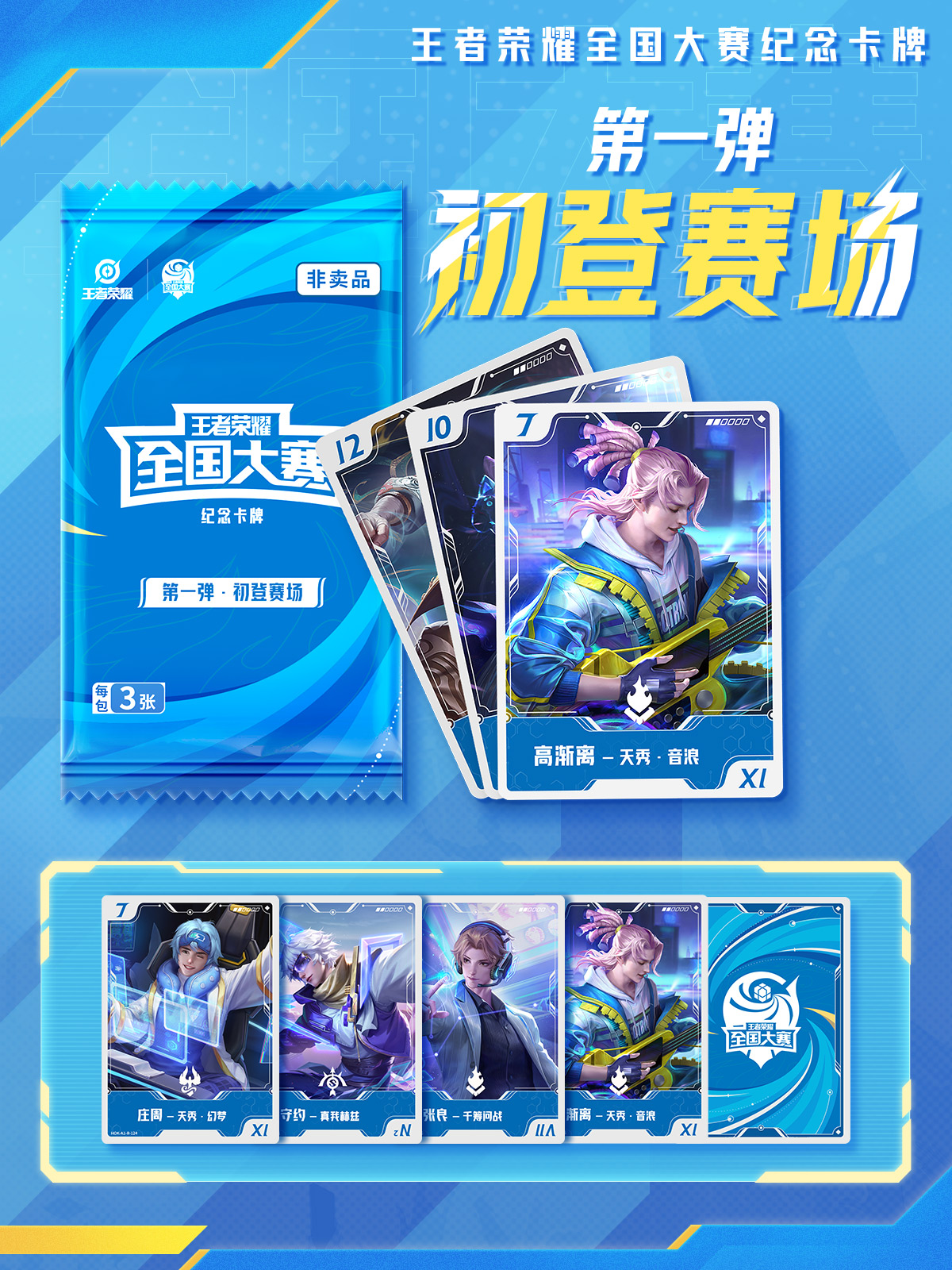 苏州KSG黑马之旅继续,4:3力克南京Hero久竞。-多宝电竞 苏州KSG黑马之旅继续,4:3力克南京Hero久竞。-多宝电竞