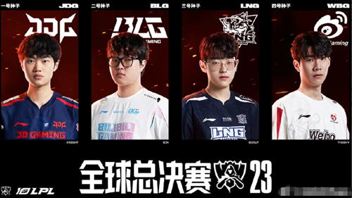 TES世界赛逆袭:Ning和Jiejie力挽狂澜,Rookie状态低迷