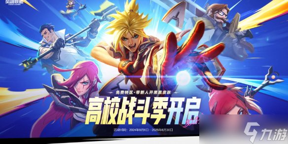 TGA无畏契约ANTGAMER全国挑战赛落幕 库奇E栈[ZYL]战队斩获无畏契约全国总冠军 展现电竞高水平竞技