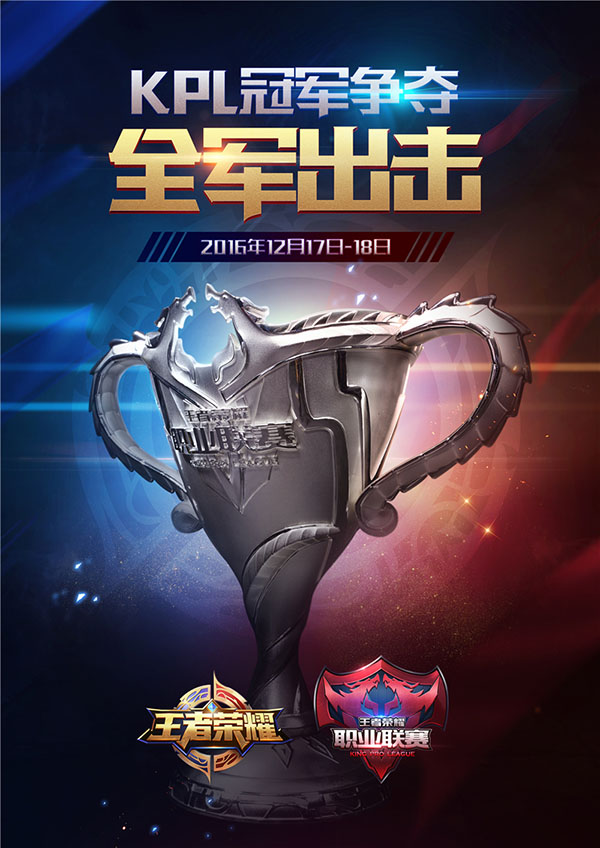 王者荣耀嫦娥S41赛季技能重做解析与应对攻略-多宝电竞 王者荣耀嫦娥S41赛季技能重做解析与应对攻略-多宝电竞