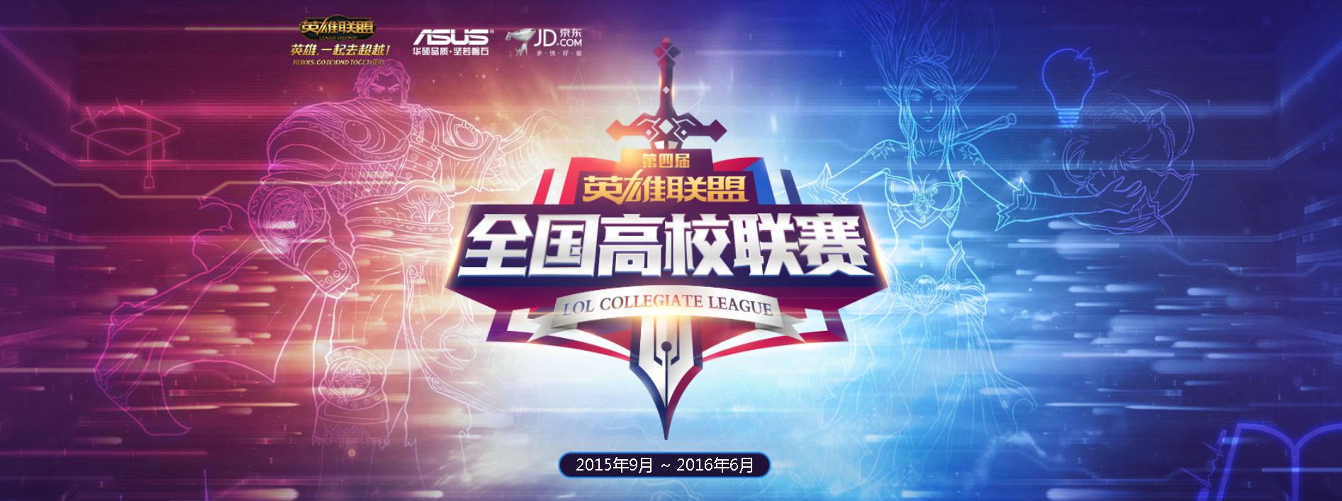 TES世界赛逆袭:Ning和Jiejie力挽狂澜,Rookie状态低迷-多宝电竞 TES世界赛逆袭:Ning和Jiejie力挽狂澜,Rookie状态低迷-多宝电竞