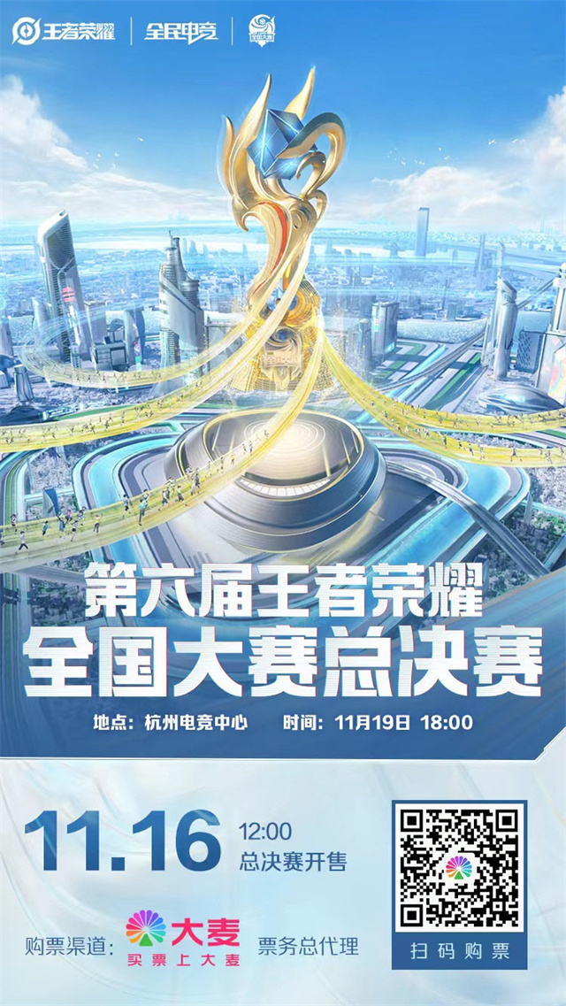 王者荣耀7.18版本更新:10V10模式上线,皮肤福利大放送-多宝电竞 王者荣耀7.18版本更新:10V10模式上线,皮肤福利大放送-多宝电竞