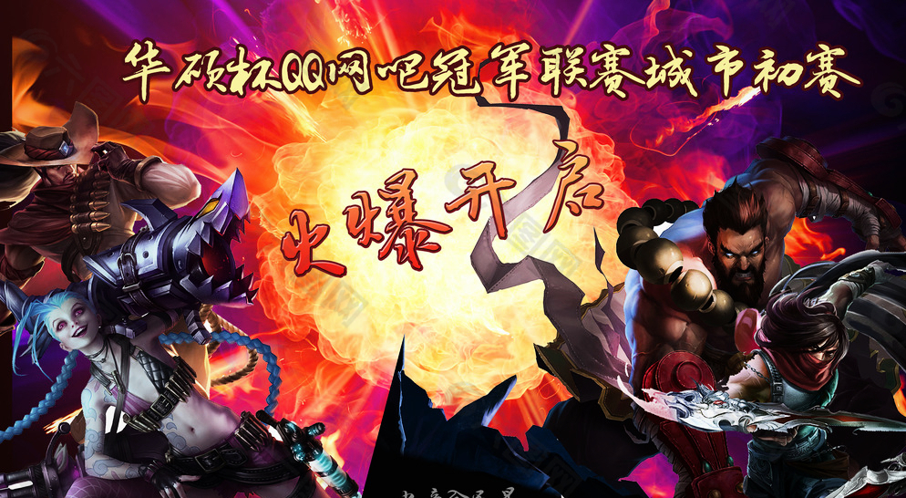 IG季后赛打野选手Wei关键数据排名引争议:参团率不足暴露团队协作断层