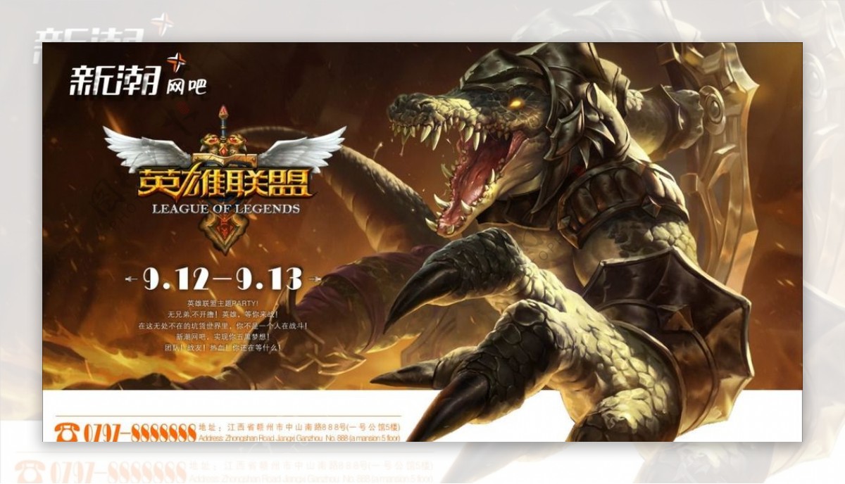 Scout调整状态,JDG与BLG战后队员发声回暖