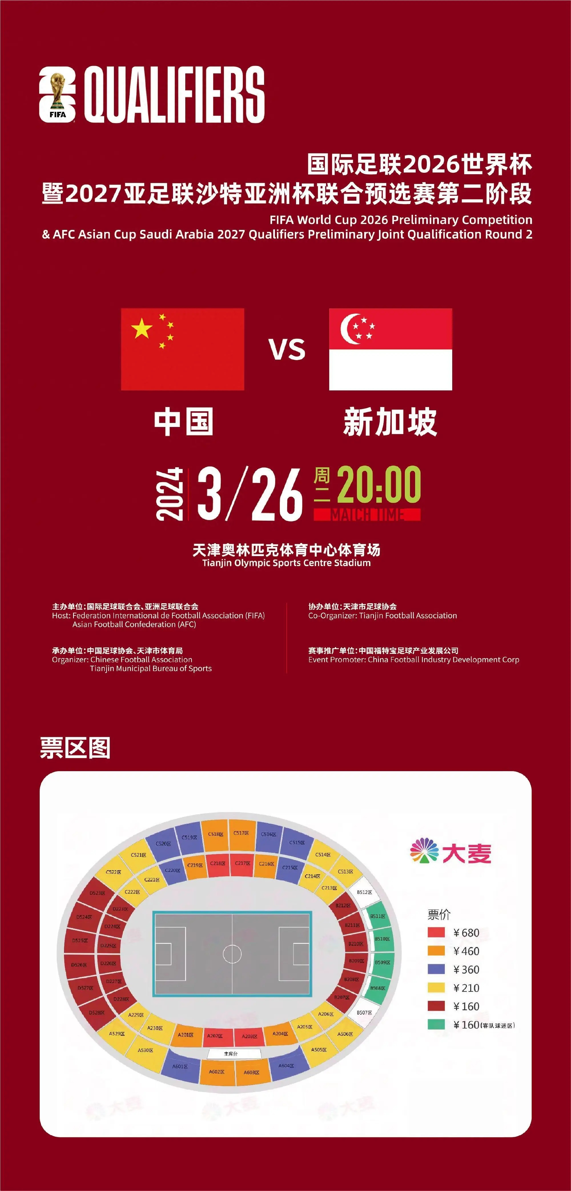 英雄联盟S15全球总决赛：冠军皮肤见证电竞精神传承，Faker劫皮肤与Uzi薇恩皮肤成赛场焦点-多宝电竞